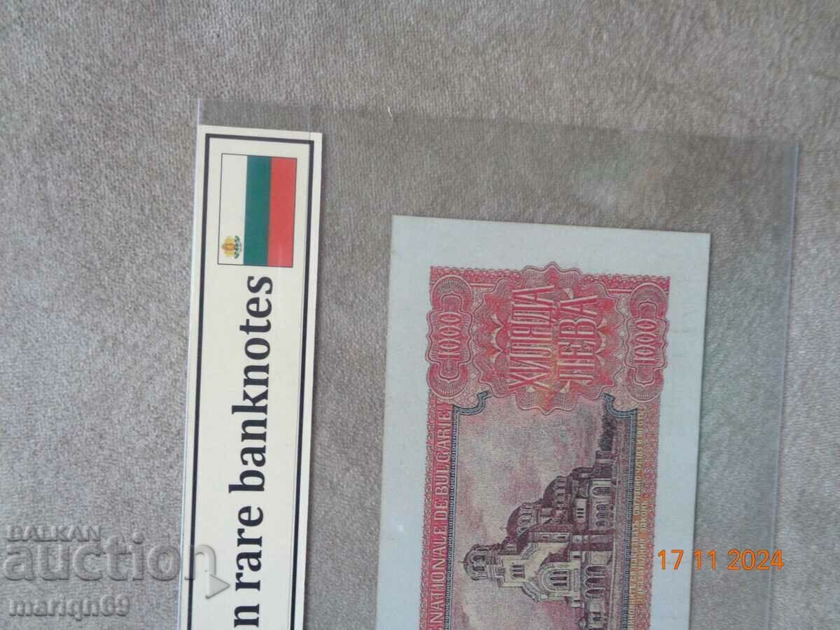 Παράδοση Σπάνιο 1.000 BGN. Τσάρσκα 1943 το χαρτονόμισμα είναι Αντίγραφο