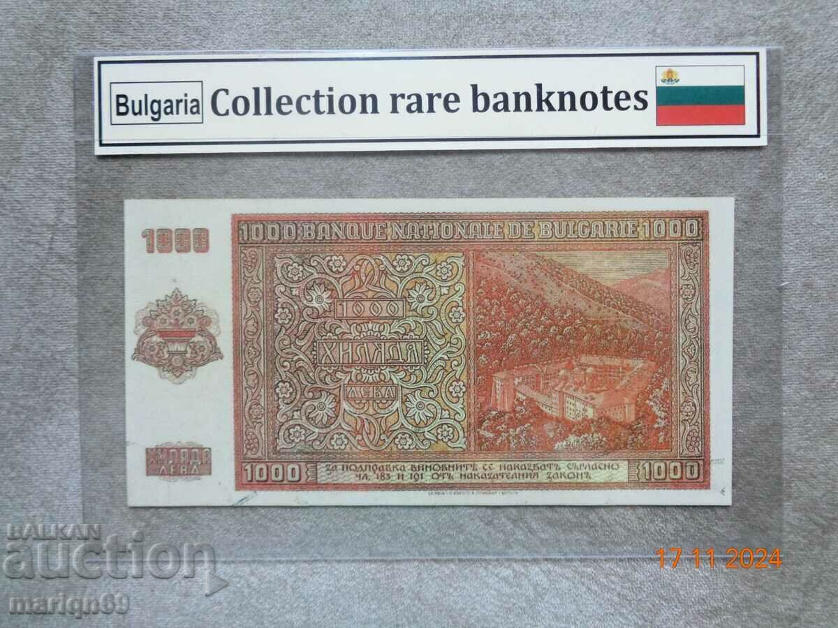 Rare BGN 1,000. Tsarska 1942 the banknote is a Copy with price 15.00 BGN | € 7.67