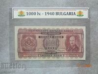 Σπάνιο 1.000 BGN. Τσάρσκα 1940 το χαρτονόμισμα είναι Αντίγραφο