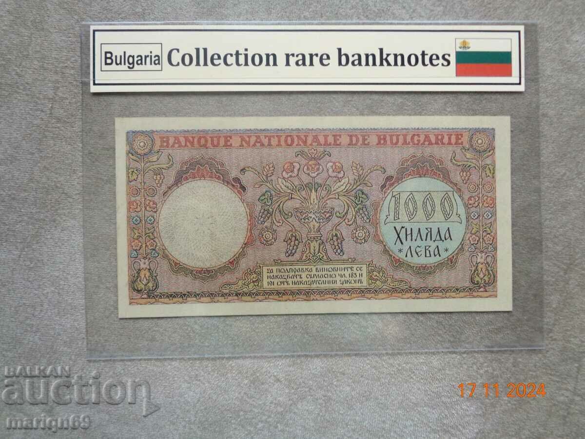 Auction  Rare BGN 1,000 Royal 1938. the banknote is a Copy