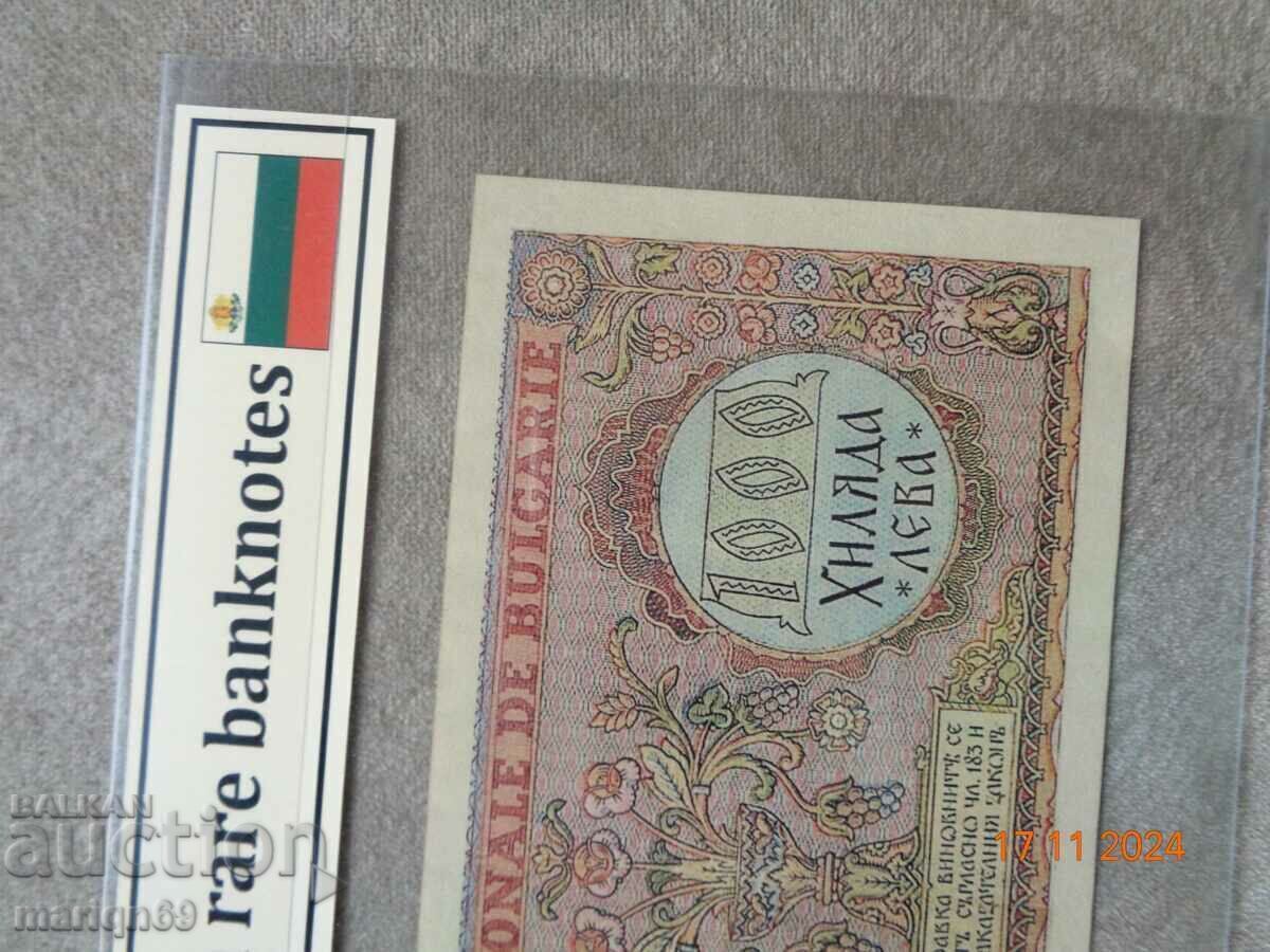 Delivery of Rare BGN 1,000 Royal 1938. the banknote is a Copy