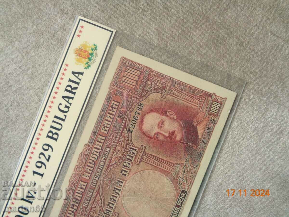 Rare BGN 1,000. Royal 1929. the banknote is a Copy with price € 8.00 | 15.65 BGN Rare BGN 1,000. Royal 1929. the banknote is a Copy with price € 8.00 | 15.65 BGN