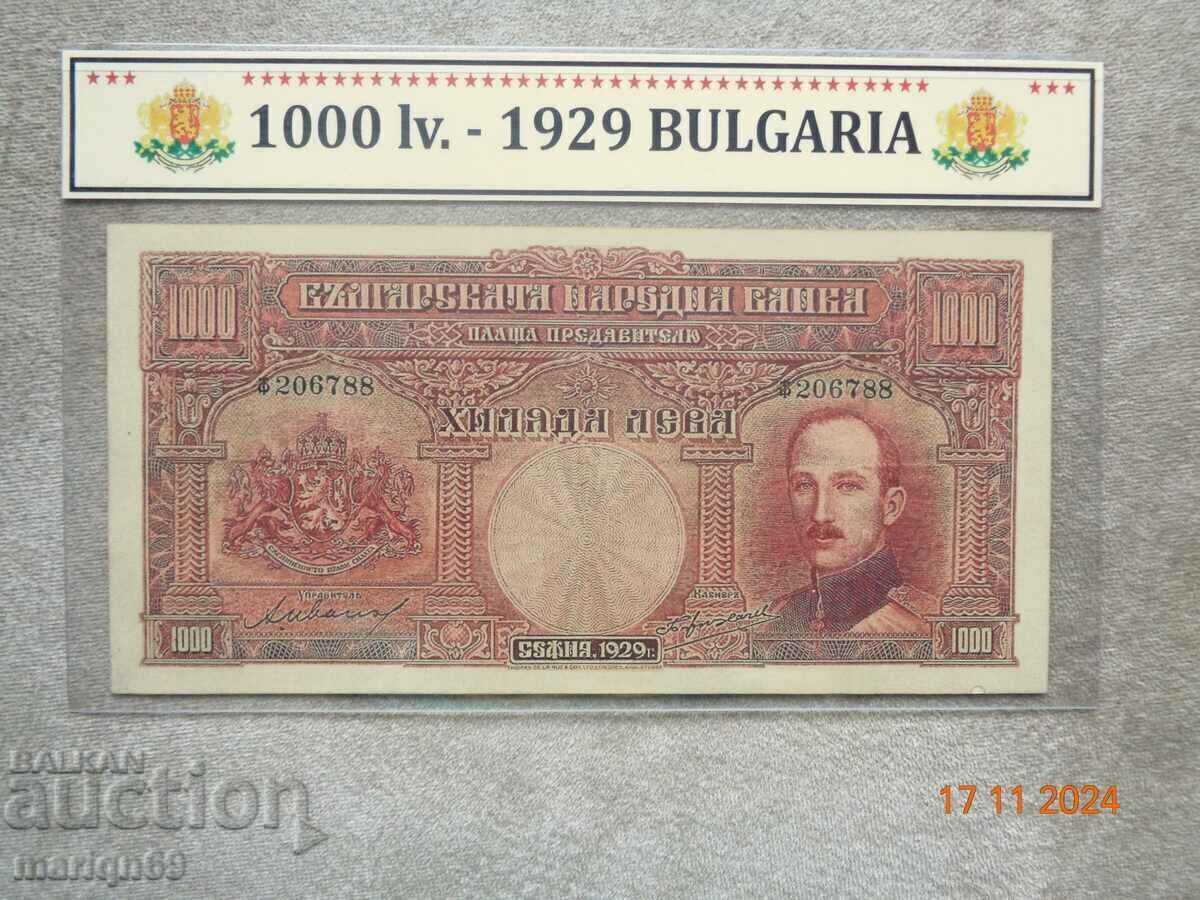 Auction Rare BGN 1,000. Royal 1929. the banknote is a Copy Auction Rare BGN 1,000. Royal 1929. the banknote is a Copy