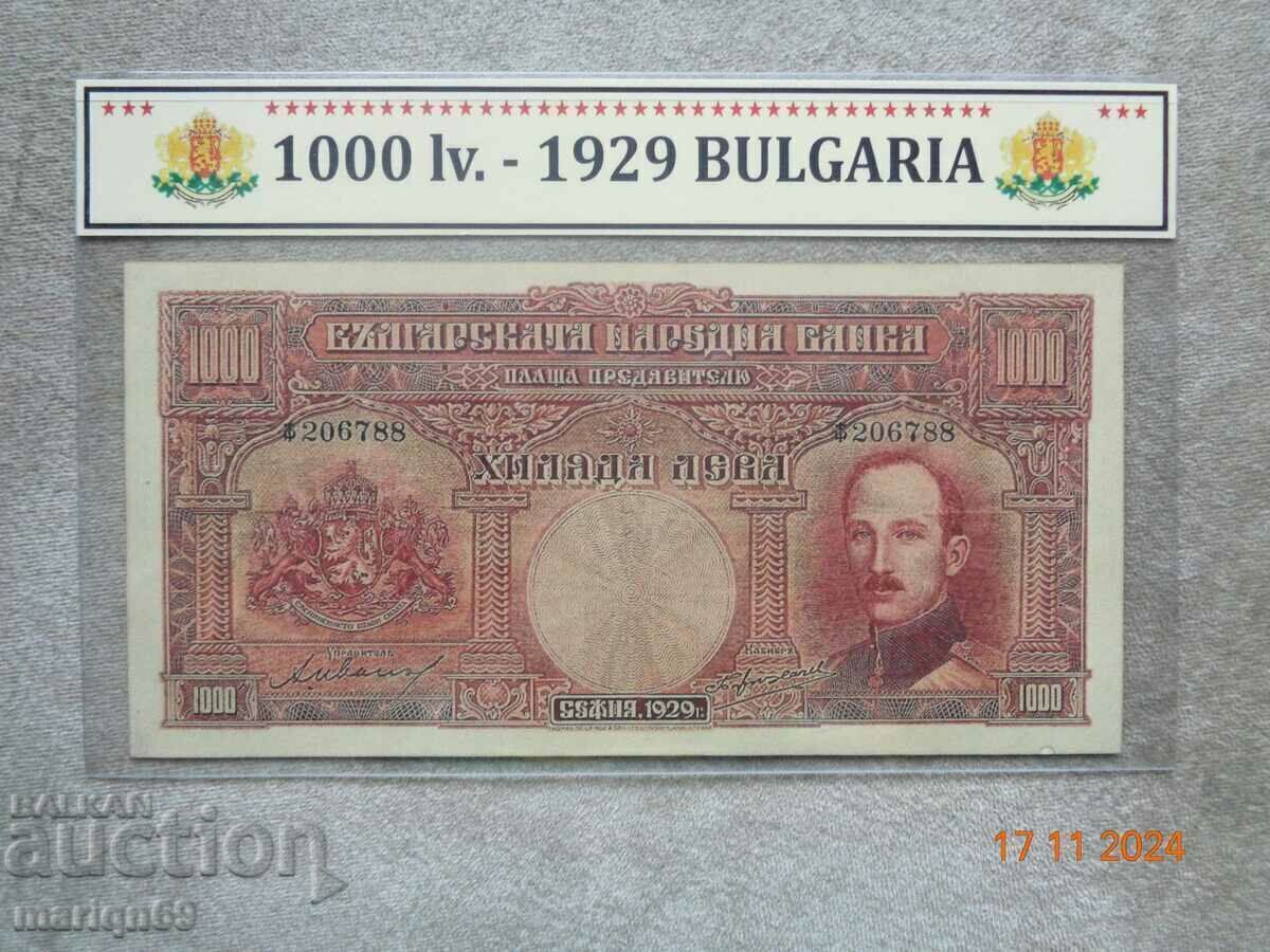 Rare BGN 1,000. Royal 1929. the banknote is a Copy Rare BGN 1,000. Royal 1929. the banknote is a Copy