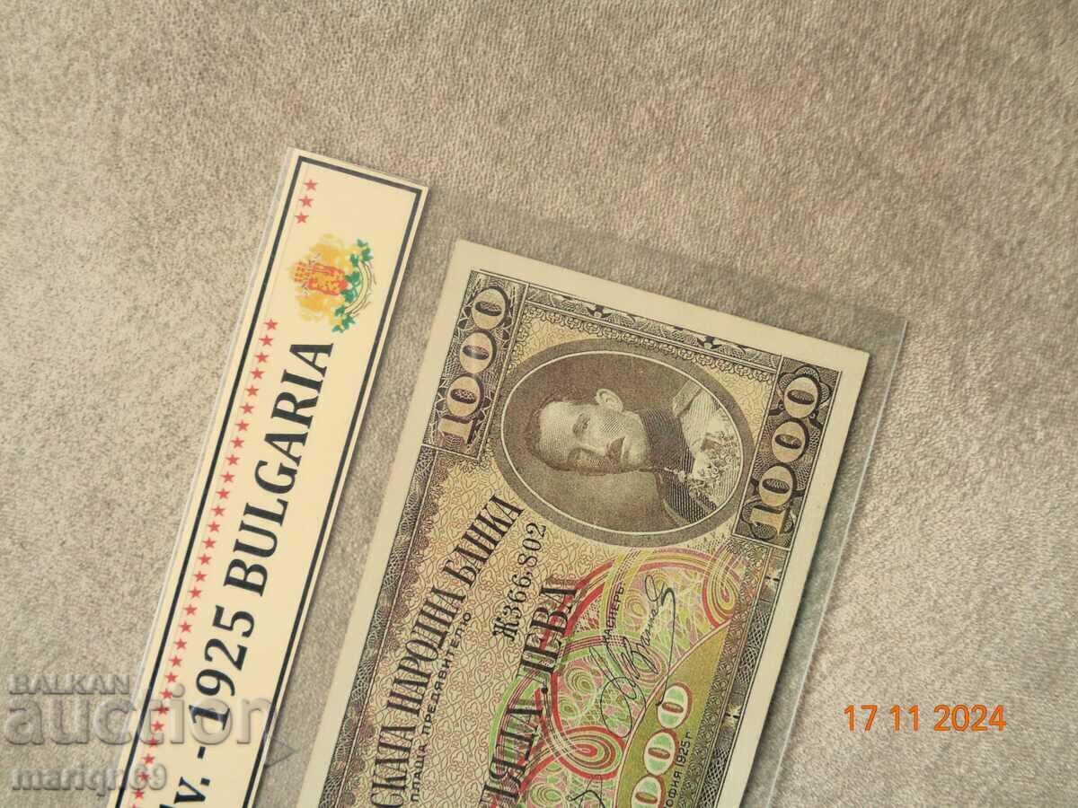 Rare BGN 1,000. Tsarska 1925 the banknote is a Copy with price 15.00 BGN | € 7.67 Rare BGN 1,000. Tsarska 1925 the banknote is a Copy with price 15.00 BGN | € 7.67