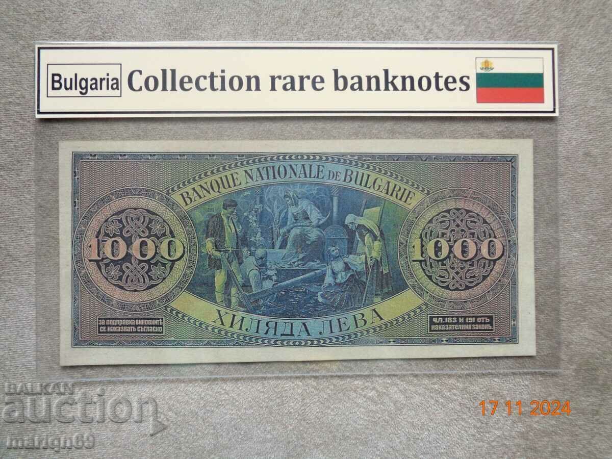 Auction Rare BGN 1,000. Tsarska 1925 the banknote is a Copy Auction Rare BGN 1,000. Tsarska 1925 the banknote is a Copy