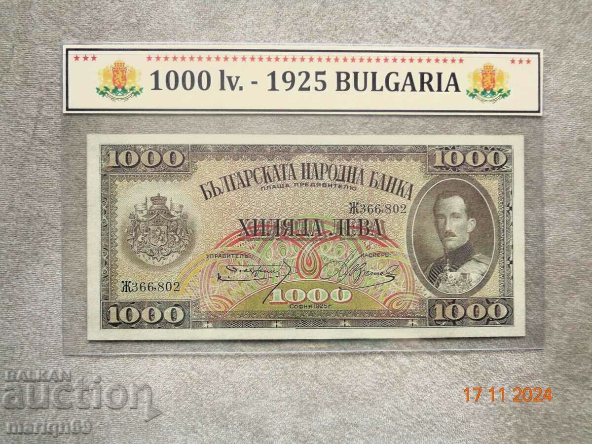 Rare BGN 1,000. Tsarska 1925 the banknote is a Copy Rare BGN 1,000. Tsarska 1925 the banknote is a Copy