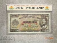 Rar 1.000 BGN. 1925. bancnota este o copie