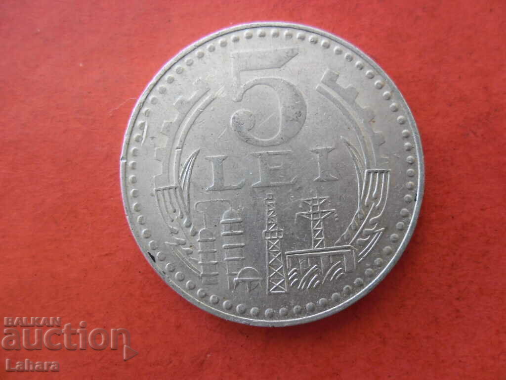 5 lei 1978. Romania 5 lei 1978. Romania