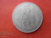 5 леи 1978 г. Румъния
