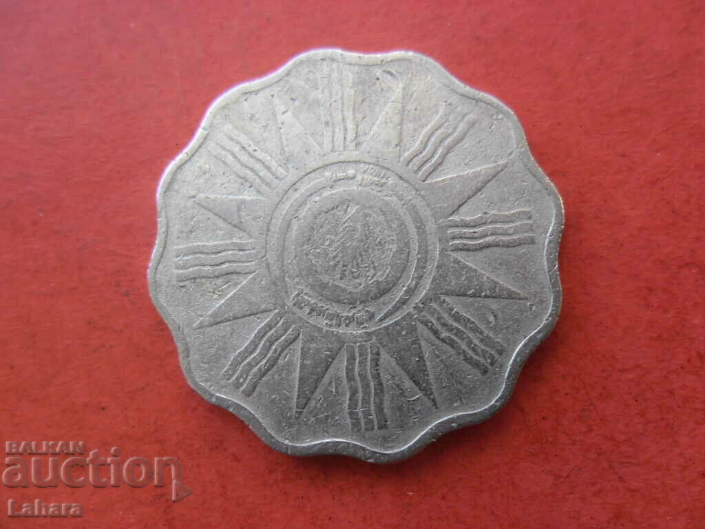 10 αρχεία 1959 Ιράκ με τιμή 1.50 BGN | € 0.77