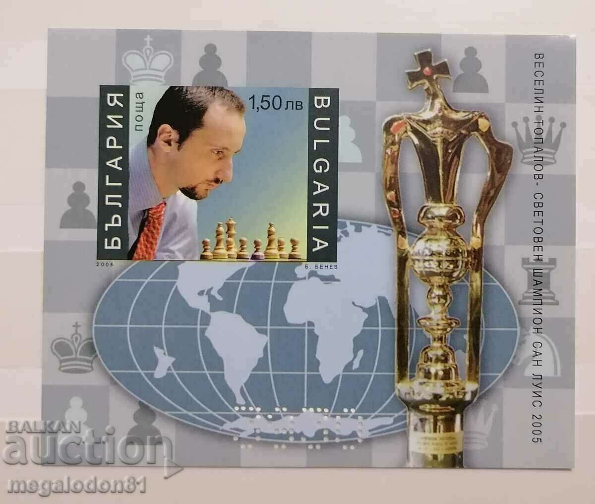 Bulgaria - block Veselin Topalov 2006, numbered