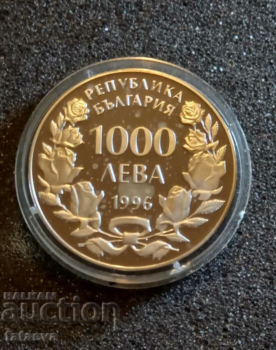 1000 BGN 1996, Καλιακάρα, Διαβάστε την περιγραφή.