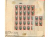 BULGARIA FERDINAND BLUE UNPRINTED SHEET 25 Pcs SQUARE STATED