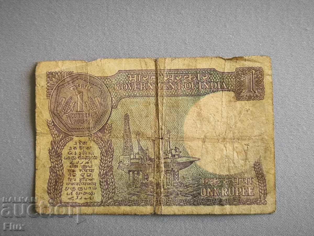 Banknote - India - 1 Rupee | 1991 with price 3.00 BGN | € 1.53 Banknote - India - 1 Rupee | 1991 with price 3.00 BGN | € 1.53