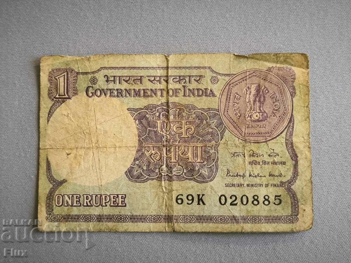 Bancnota - India - 1 Rupia | 1991