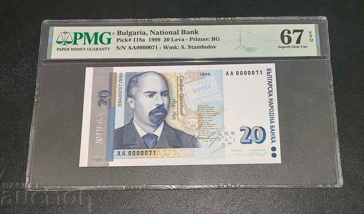 Lot complet de bancnote 1999 anul AA0000071 PMG - 5 Lot complet de bancnote 1999 anul AA0000071 PMG - 5