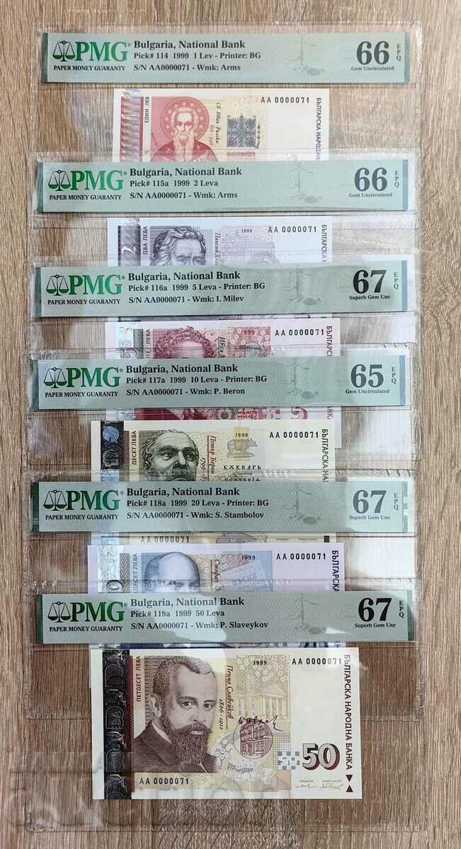 Full lot of banknotes 1999 year AA0000071 PMG