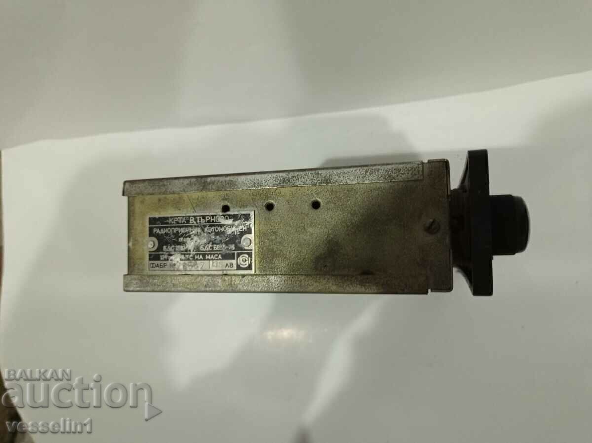 Cassette player for vintage car reprom not tried with price 25.00 BGN | € 12.78 Cassette player for vintage car reprom not tried with price 25.00 BGN | € 12.78