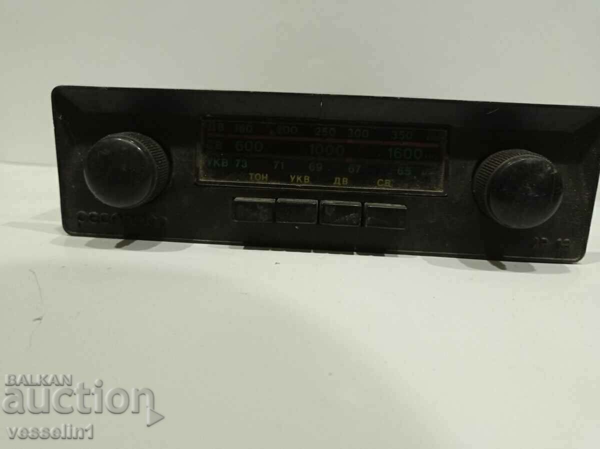 Cassette player for vintage car reprom not tried Cassette player for vintage car reprom not tried