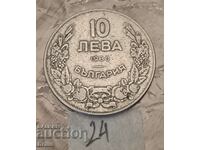 10 ЛЕВА 1930