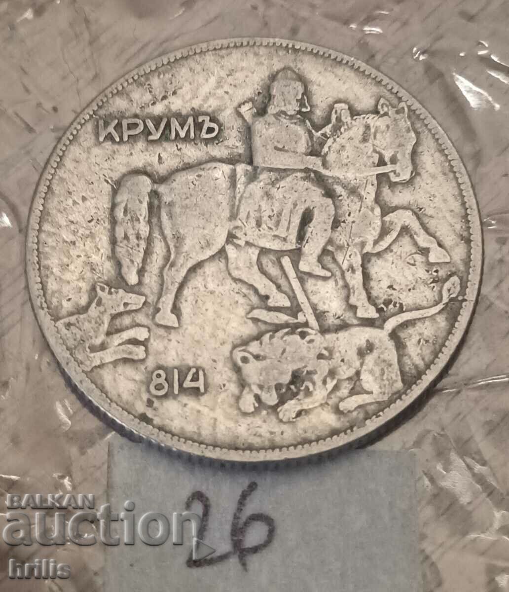 10 BGN 1930 cu preț € 1.70 | 3.32 BGN