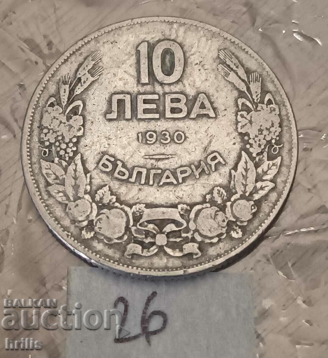 10 ЛЕВА 1930