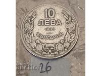 10 ЛЕВА 1930