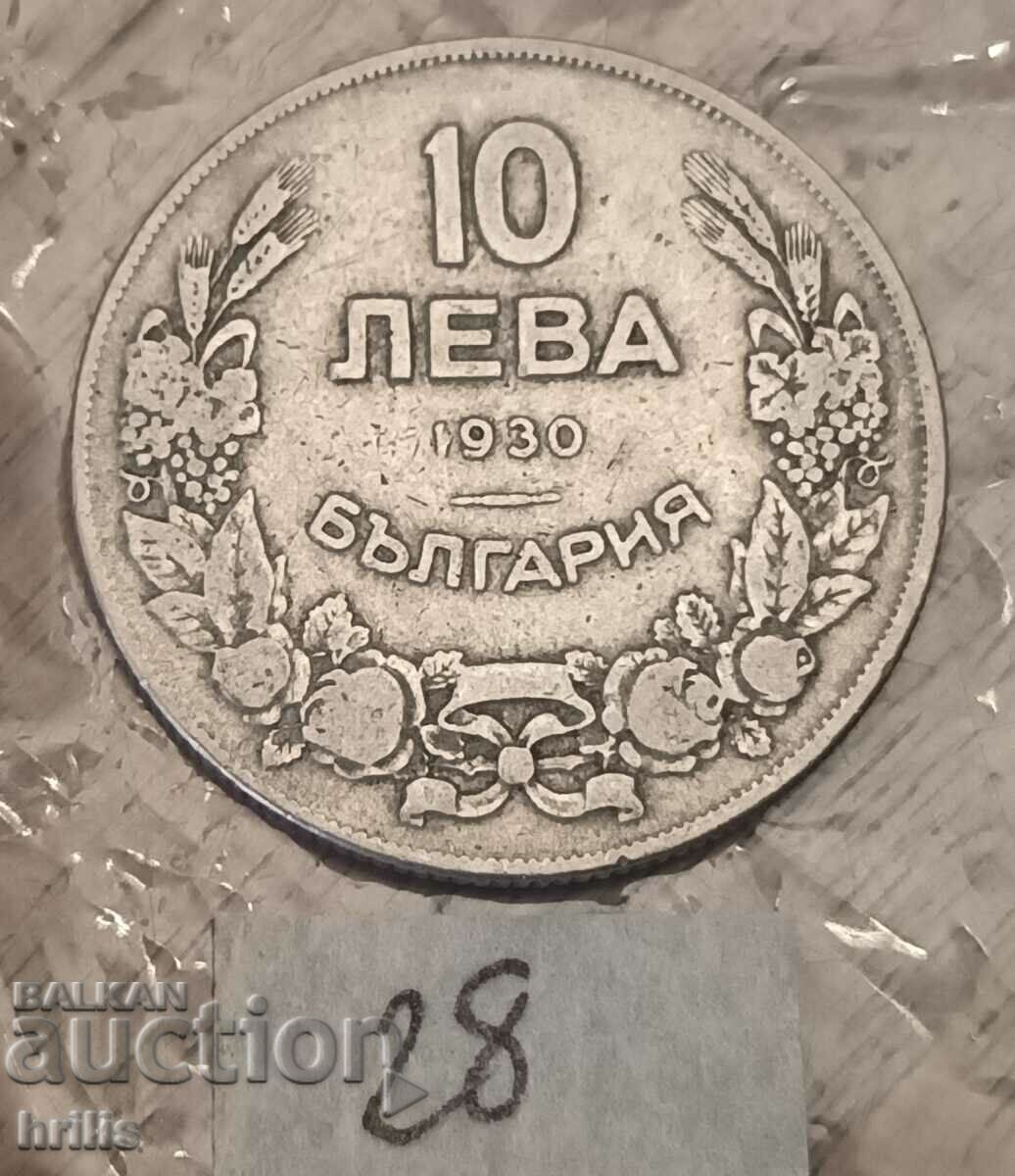 10 ЛЕВА 1930