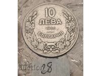 10 ЛЕВА 1930