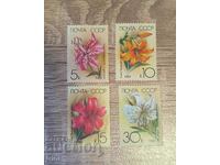 USSR Flora Lilies 1989