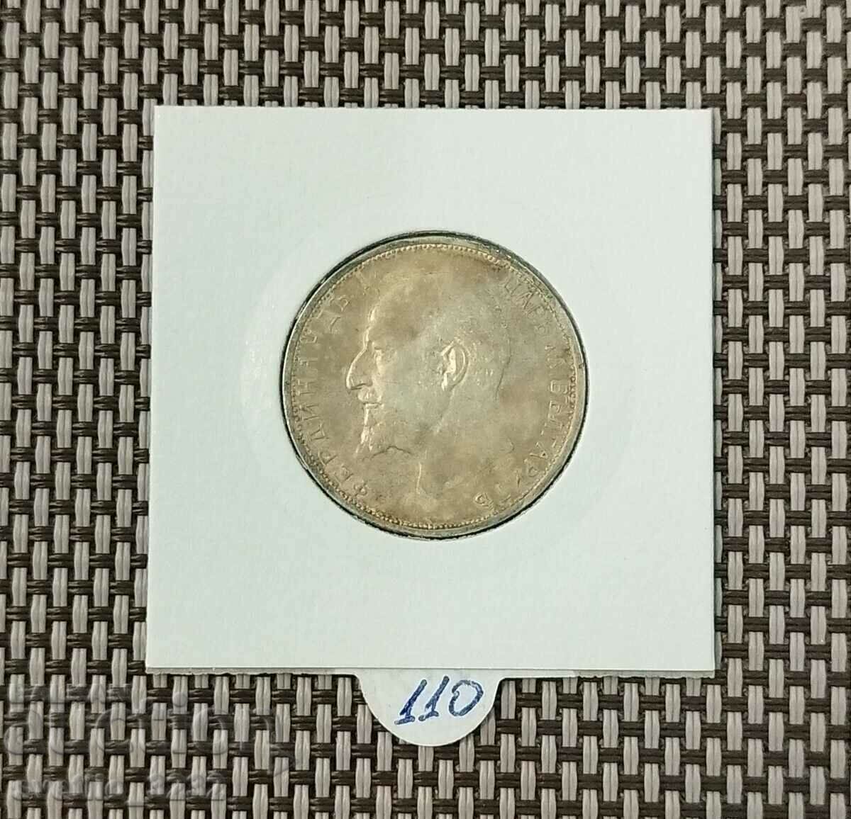 2 BGN 1912 with price 110.00 BGN | € 56.24 2 BGN 1912 with price 110.00 BGN | € 56.24