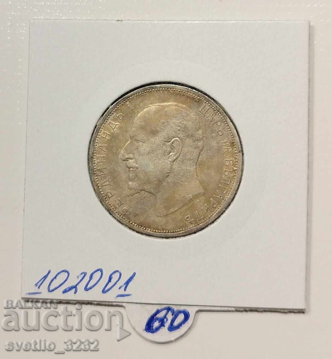 2 BGN 1912 με τιμή € 62.00 | 121.26 BGN