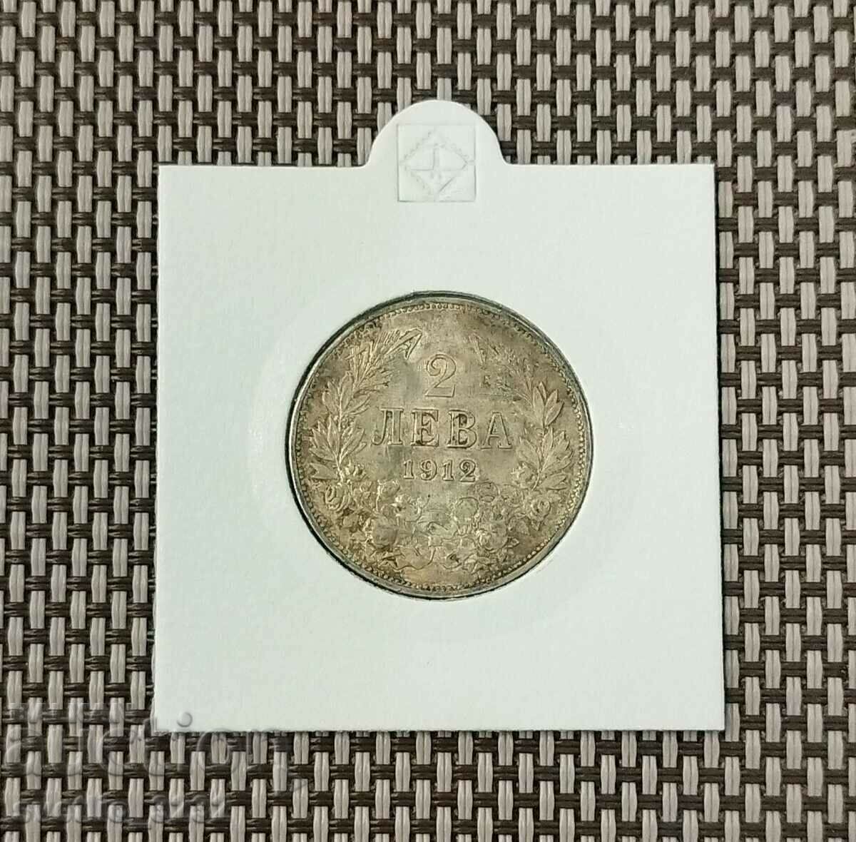 2 BGN 1912 2 BGN 1912