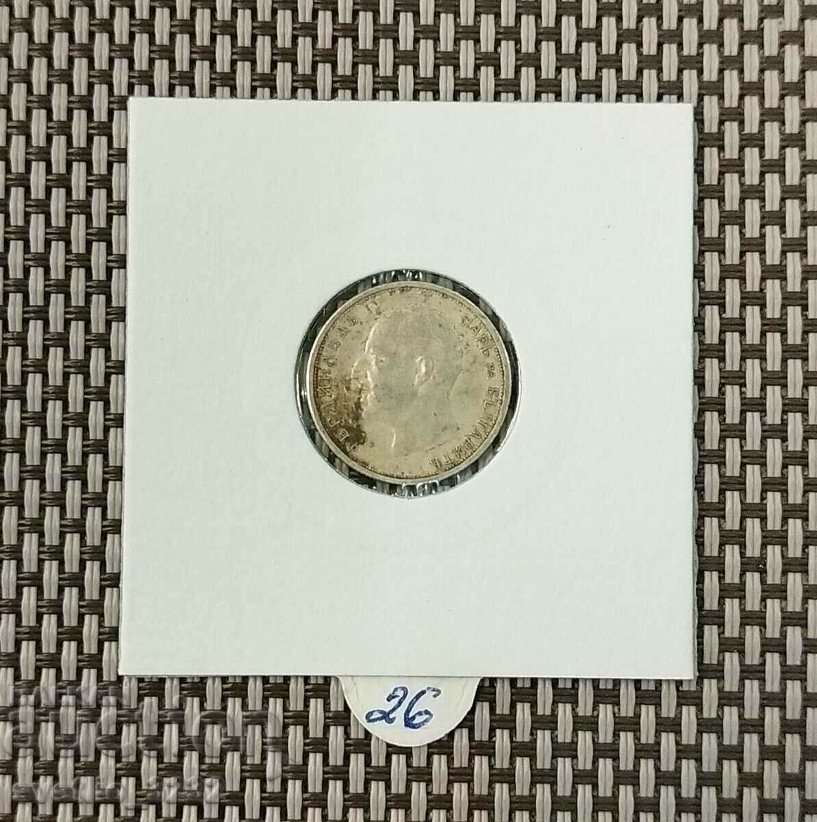 50 cents 1912 with price 26.00 BGN | € 13.29
