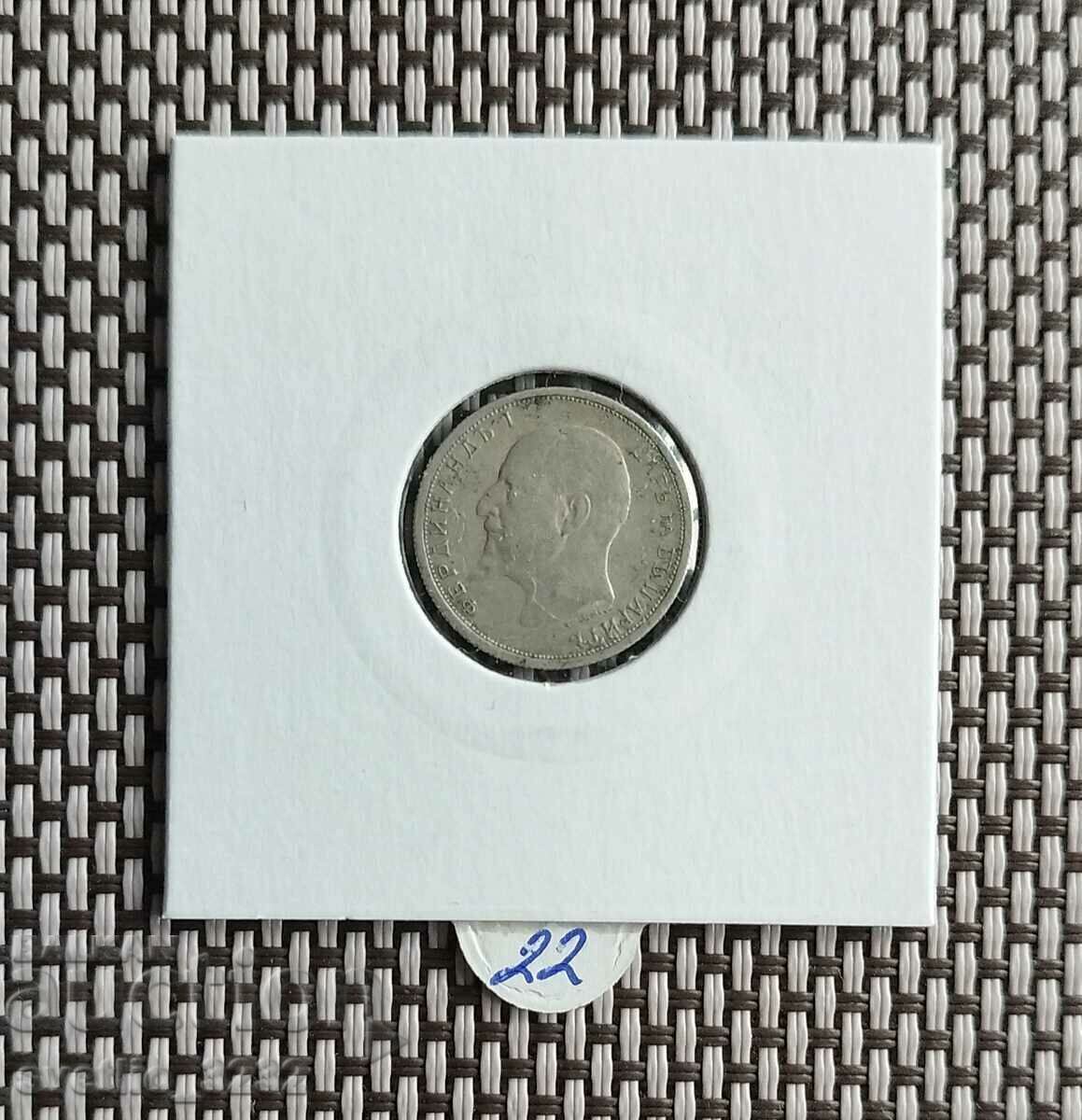 50 стотинки 1912 с цена 22.00 лв. | € 11.25 50 стотинки 1912 с цена 22.00 лв. | € 11.25