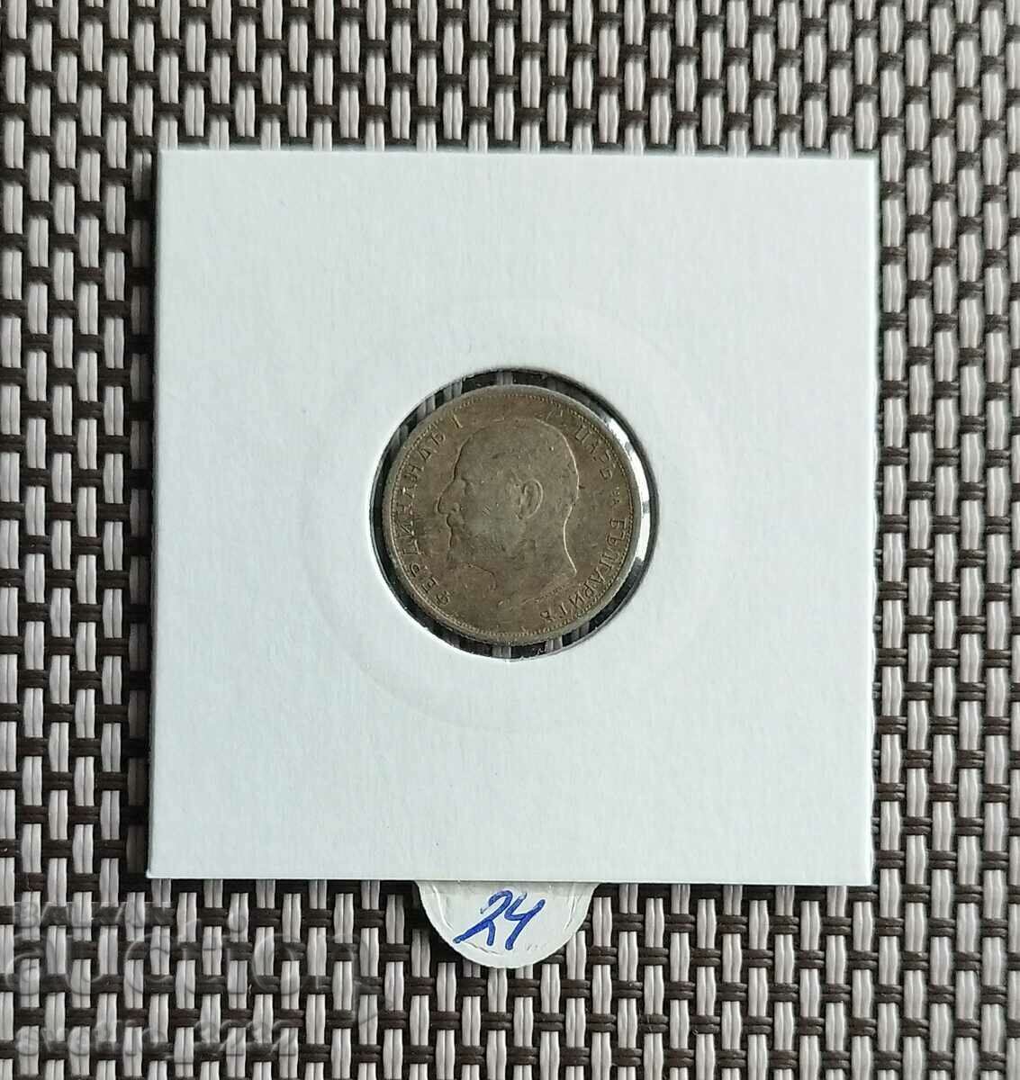 50 σεντς 1912 με τιμή 24.00 BGN | € 12.27 50 σεντς 1912 με τιμή 24.00 BGN | € 12.27