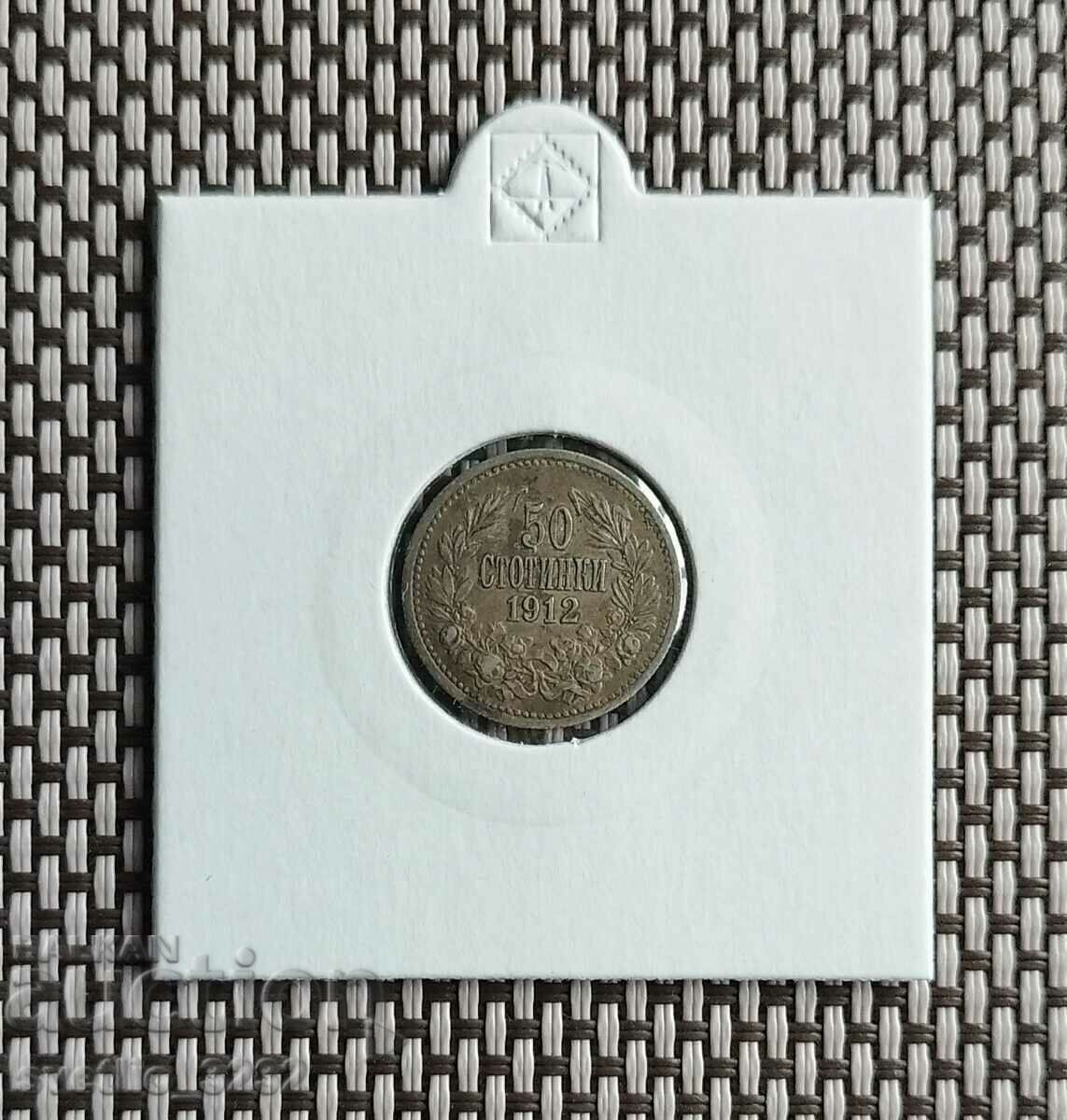 50 σεντς 1912 50 σεντς 1912