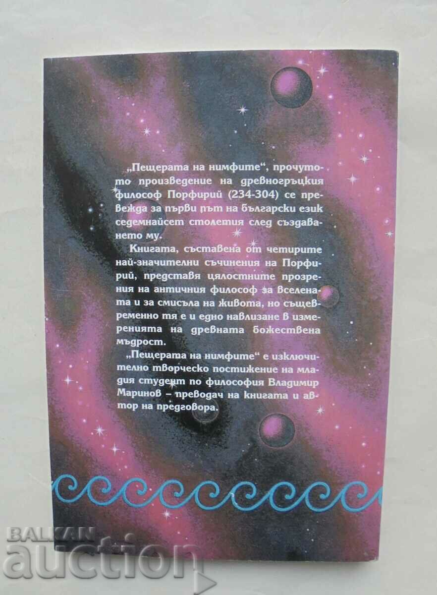 The Cave of the Nymphs - Porphyry 2000 with price 51.00 BGN | € 26.08 The Cave of the Nymphs - Porphyry 2000 with price 51.00 BGN | € 26.08