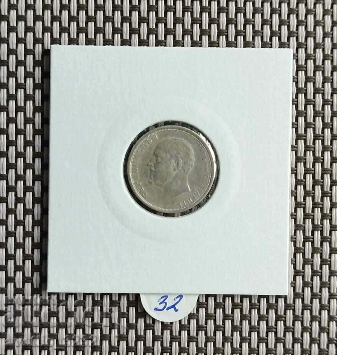 50 cents 1912 with price 32.00 BGN | € 16.36