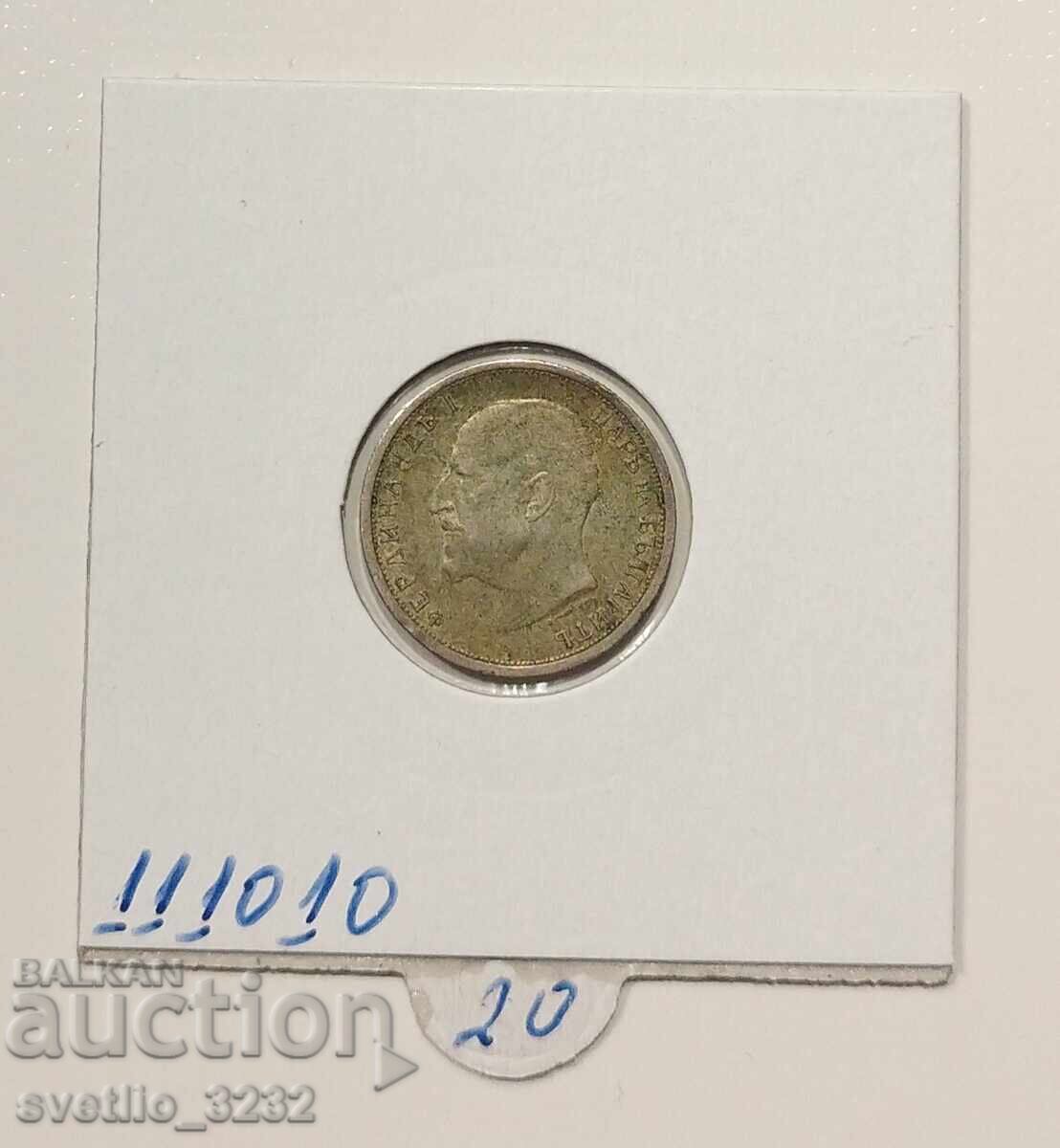 50 de cenți 1912 cu preț € 21.00 | 41.07 BGN