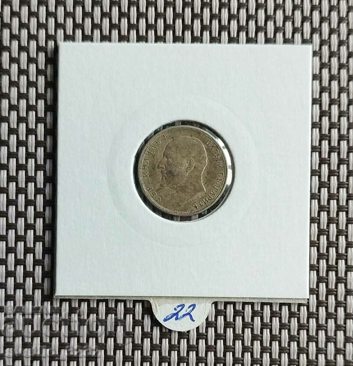 50 cents 1913 with price 22.00 BGN | € 11.25 50 cents 1913 with price 22.00 BGN | € 11.25