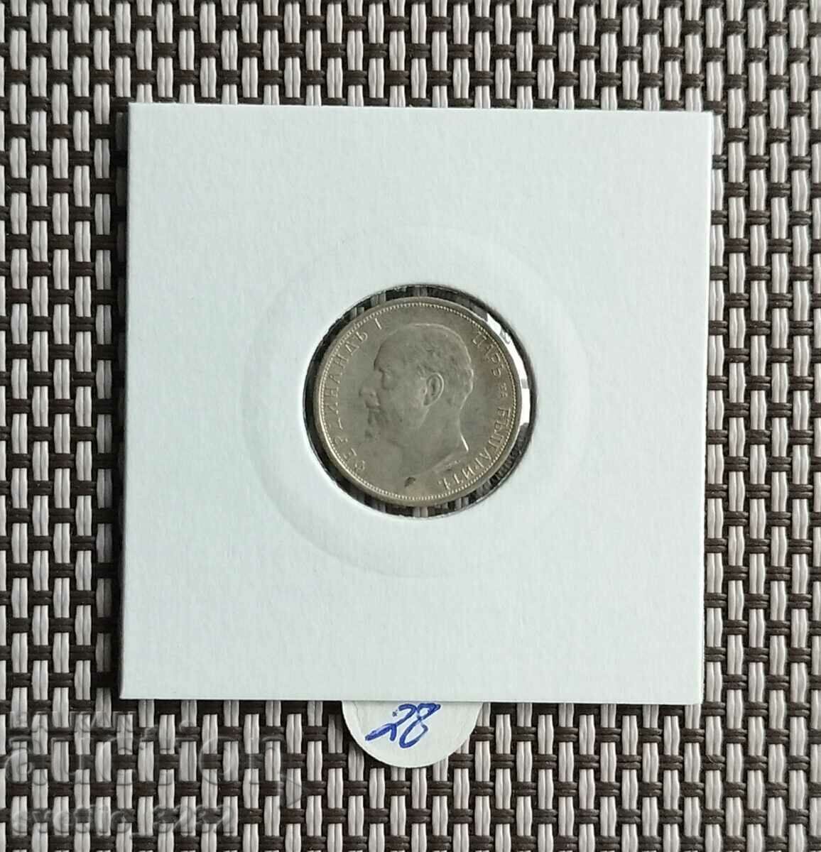 50 cents 1913 with price 28.00 BGN | € 14.32 50 cents 1913 with price 28.00 BGN | € 14.32