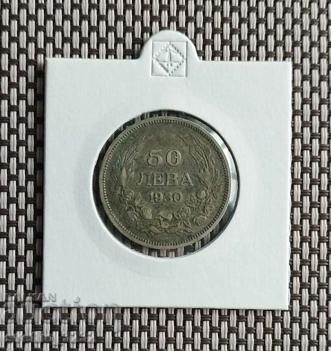 50 BGN 1930 50 BGN 1930