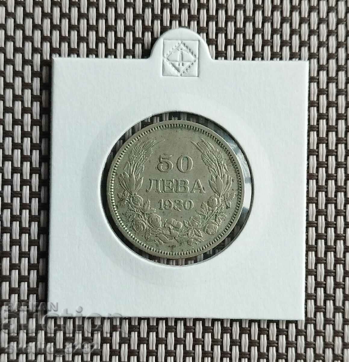 50 BGN 1930 50 BGN 1930