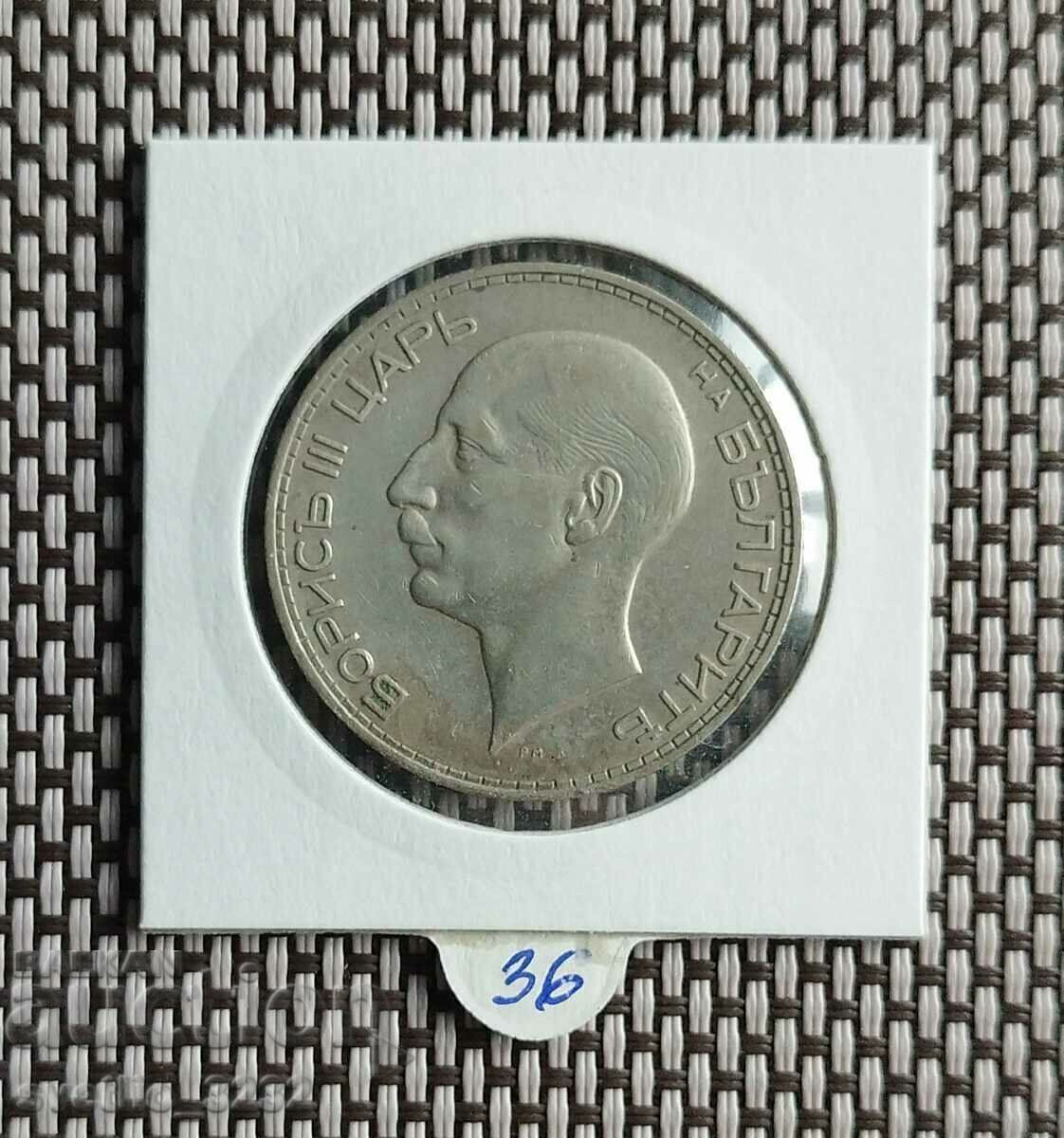 100 BGN 1934 with price 36.00 BGN | € 18.41 100 BGN 1934 with price 36.00 BGN | € 18.41