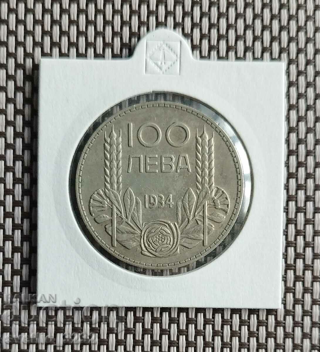 100 лева 1934