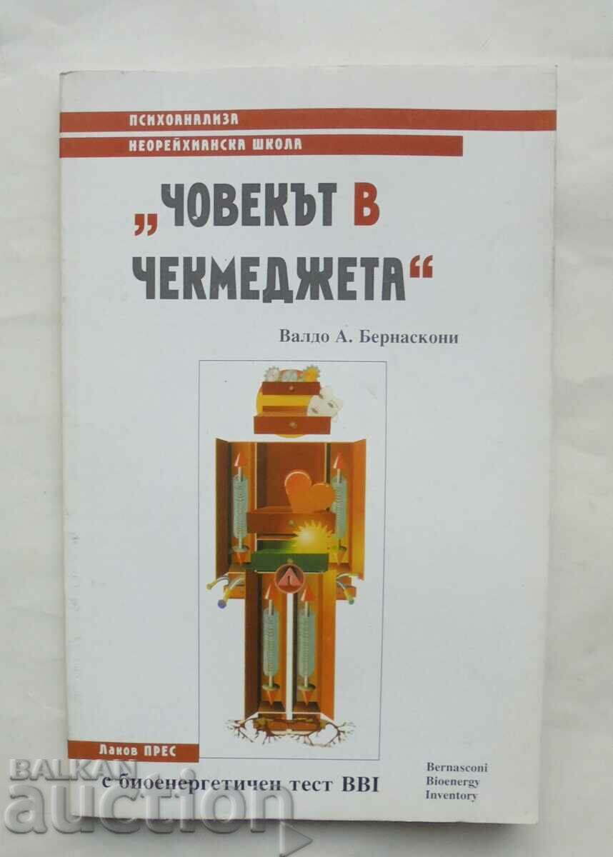 Човекът в чекмеджета - Валдо А. Бернаскони 1997 г.