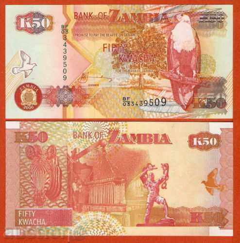 SORBRA TOP AUCTIONS ZAMBIA 50 QUAD 2006 UNC