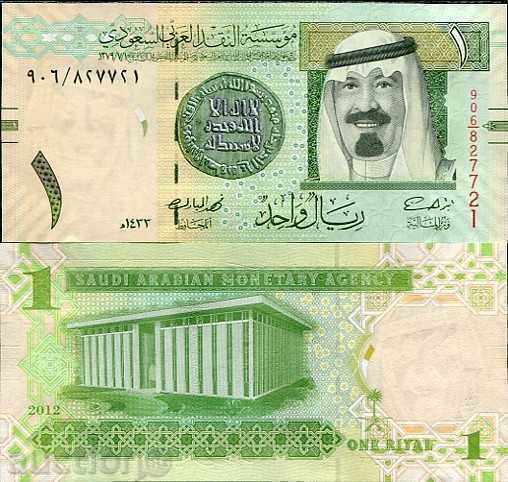 Zorba TOP LICITAȚII ARABIA SAUDITĂ 1 RIAL 2012 UNC